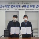 ㈜경북개발