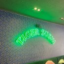 성수역 초밥맛집 | 성수 호랑이초밥 평일 점심 웨이팅 후기 | 우동 리필 되는 초밥집