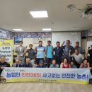 홍천군농업기술센터 이미지