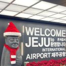 세븐일레븐 신호제일점 | 제주 오는정김밥(전화예약 성공, 주차, 영업시간, 근처공원, 포장 후기) 내돈내산