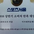 이가네약손테라피