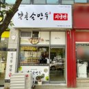 수원-0780 이미지