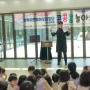 평택삼성어린이집