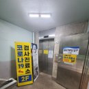 서창로 이미지