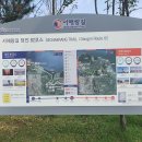 월곡리마을회관 이미지