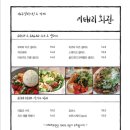 이태리회관 이미지