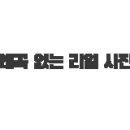 시에스엠빌딩 이미지