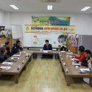 바둑골농촌체험휴양마을 이미지