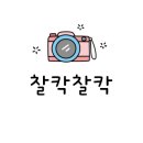 어양쌍용 이미지