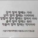 조근호, 잡지 패션 모델이 되다. (조근호의 월요편지) 이미지