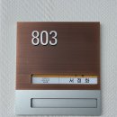 퇴원 후 울산 맘스조리원 입소 / 동천강 뷰🏞️ 일반실 12박13일 후기 🏥 #1 (1~3일차)