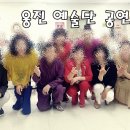 라온요양병원 이미지