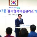 안양행복마을 이미지