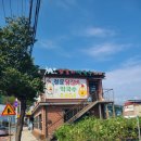 가평역 삼거리 2 이미지