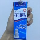 관악제일약국 이미지