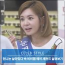 다비치안경 방배점