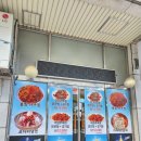 푸른바다 볼테기 이미지