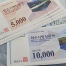 선녀주유소 이미지