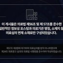 좋은아침한의원 구로디지털점 이미지