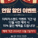 더피자스탠드 이미지