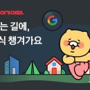 여기어때_카카오페이