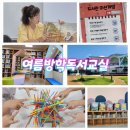 시니어 브레인 레크레이션 자격과정 이미지