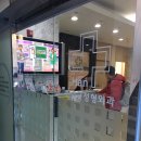 한준규정형외과