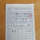학구경로당 이미지