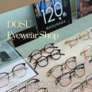 도수안경원 | 아산안경 맞추기 좋은 곳? 아산도수안경원 프리미엄 아산안경테 많은 안경점 후기
