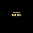 소리식품