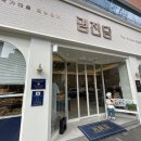 완산-137 이미지