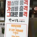 페스탑 - 서구 도요지로227번길 21-2 | 페스탑