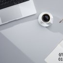 이동균행정사사무소 이미지