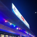 공흥로 | 경기도양평 모임으로 좋은 푸짐한 바다수퍼해물천하조개구이