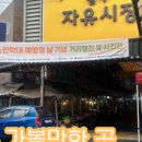 바라안 호텔 이미지