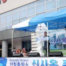국민보험공단 부산서부지사 이미지