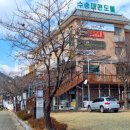 수승대콘도텔 이미지