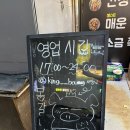 봉갈비 - 제주시 원노형로 11 | 김해 진영 맛집 봉갈비, 불향 제대로 입힌 쪽갈비 후기