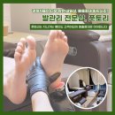 풋토리 이미지