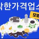 탐라중학교 공영주차장 네이버블로그