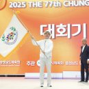 서산종합운동장 테니스장 이미지