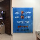 911 매일의원 이미지