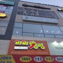 비비닭강정본오점 | '비비닭강정' ❤️내돈내산 솔직 후기 (청양간장 추천!)