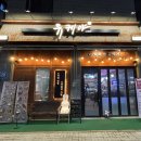 유케야(고덕직영점) 이미지