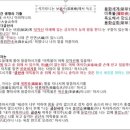 용화수 이미지