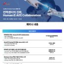 (주)에이아이씨엔 아이뉴스24