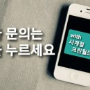 초광산단로 이미지