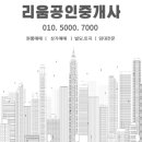 김수민공인중개사사무소 이미지