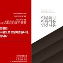 수의전문 네이버블로그