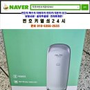 노원-현장-1456 이미지